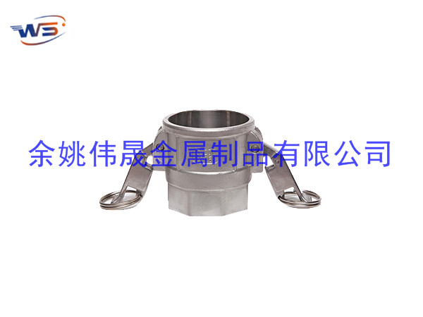 DIN2828 德式安全自鎖裝置D型內螺紋快速接頭