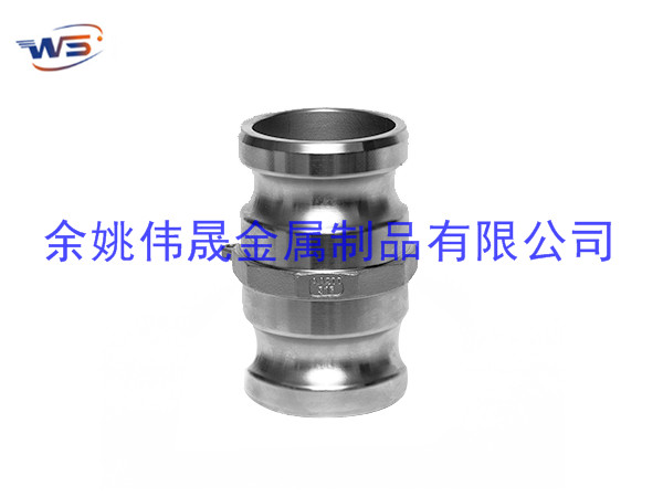 不銹鋼快速接頭AA