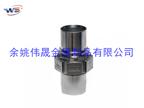 DIN 2817 Smooth shank hose coupling