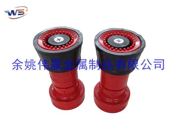  Fire Hose Nozzle