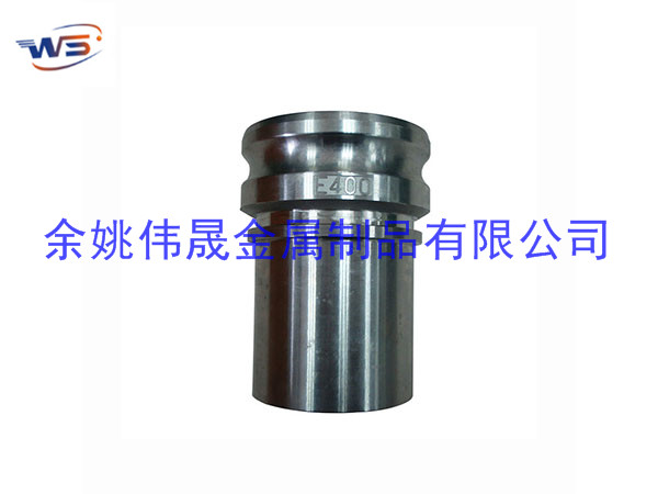 E型鋁合金水管接頭
