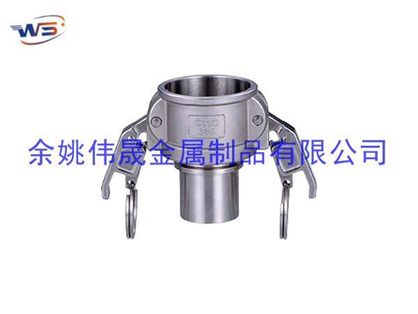 C型德式自鎖型快速接頭