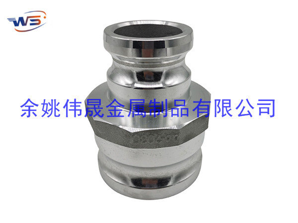 變徑AA型鋁接頭