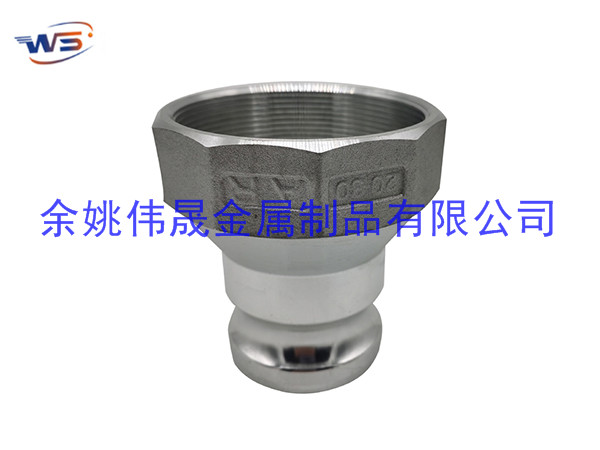  變徑A型鋁接頭