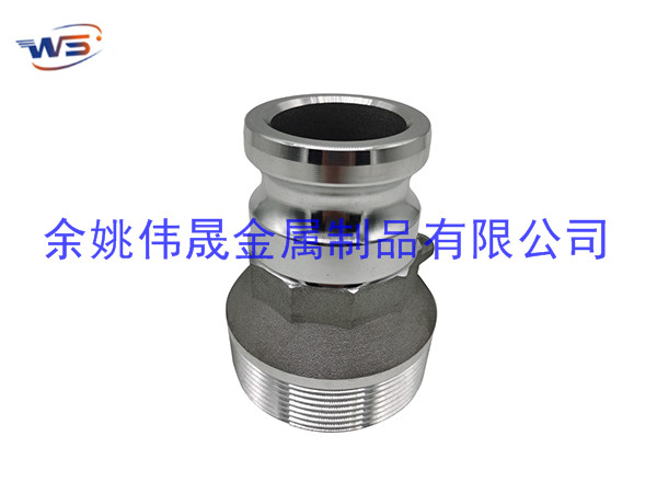  變徑F型鋁接頭