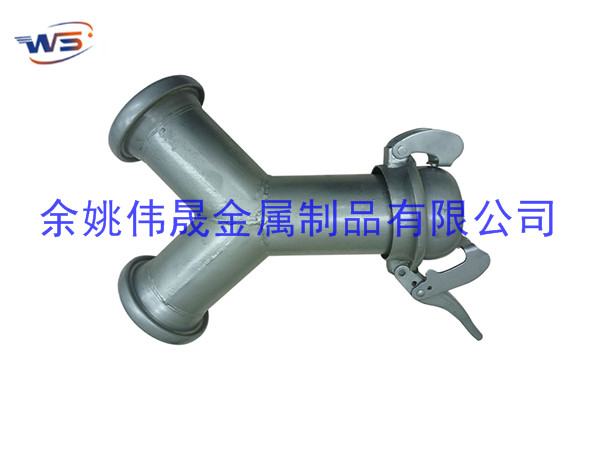 三通保爾接頭